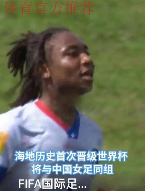 加拿大女足世界杯6月6日揭幕 中国队23人参赛名单公布 加拿大女足世界杯6月6日揭幕 中国队23人参赛名单公布