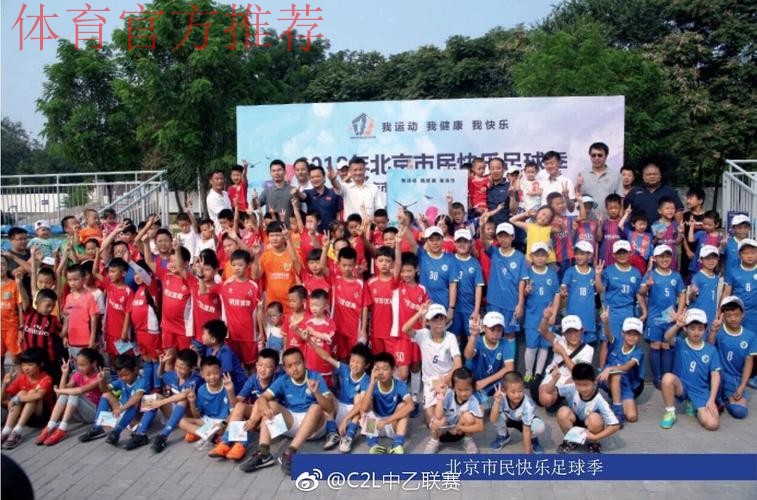 2018中乙专刊 |北京安全第一最重要 志愿服务是亮点